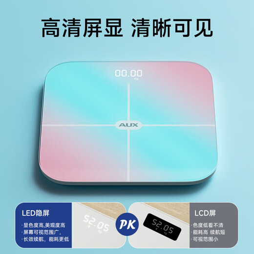 奥克斯智能体脂秤 家用健康秤人体秤电子秤高精度 81项数据APP分析 塑形减脂炫彩充电 