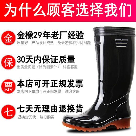 
Golden Oak Rain Shoes Men's Lighthouse Brand Medium-High Tube Fishing Lightweight Water Shoes Chef Waterproof Anti-Slip Glue Boots Sea Work Rain Shoes Lighthouse G53 High Tube 42