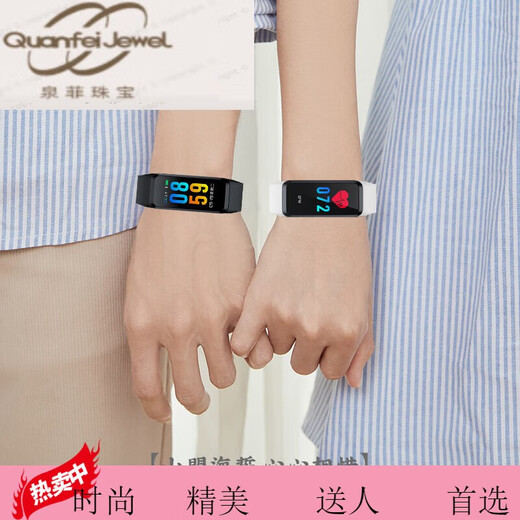 Ary Paar Armband Erkennung intelligentes Bewegungspaar, das Douyin Langdistanzbeziehung Vibration Studentin koreanische Version Internet Celebrity Uhr 693 Schwarz-Weiß-Ehepaar Sensing Gift Box