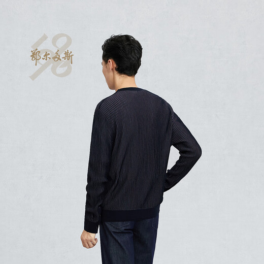鄂尔多斯1980新品精纺羊毛V领翻花针织开衫男通勤百搭开衫25早春 深莫蓝 M 170/92A