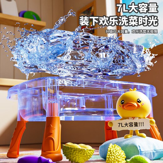 鑫思特（XST）儿童黄小鸭洗碗机玩具电动出水洗菜池台戏水盆过家家厨房六一礼物