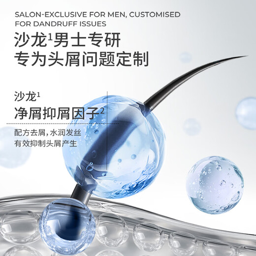 
Sassoon Anti-dandruff Shampoo Men Cleansing Anti-dandruff Shampoo Long-lasting Cleaning Men's Small Black Bottle 700g