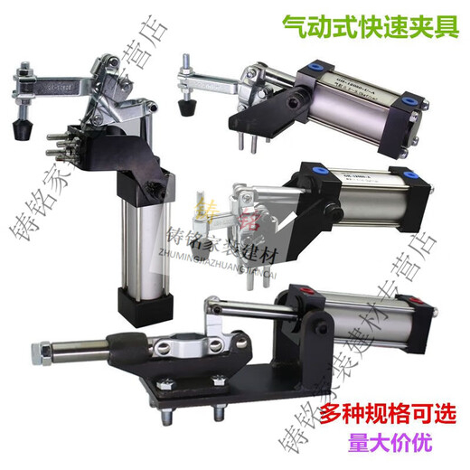 OUOETY pneumatic clamp with magnetic automation fast clamp/GHHS12130/12050/12265/101A/305E GH-36330A pneumatic