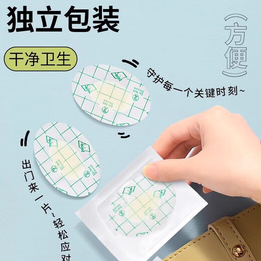 Personal care anti-wear foot patch, high-heeled shoes, anti-wear foot artifact, heel patch, anti-beating foot repair, blisters, invisible foot patch, invisible anti-wear foot patch - transparent and invisible, 10 pieces * 1 pack