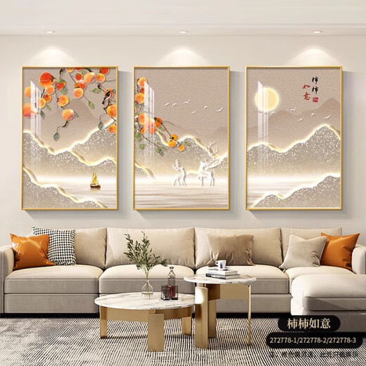 New living room decorative painting, high-end sofa background wall hanging painting, light luxury atmosphere mural, restaurant bedroom painting, peace and joy 40*60 triple high-definition dust-proof picture