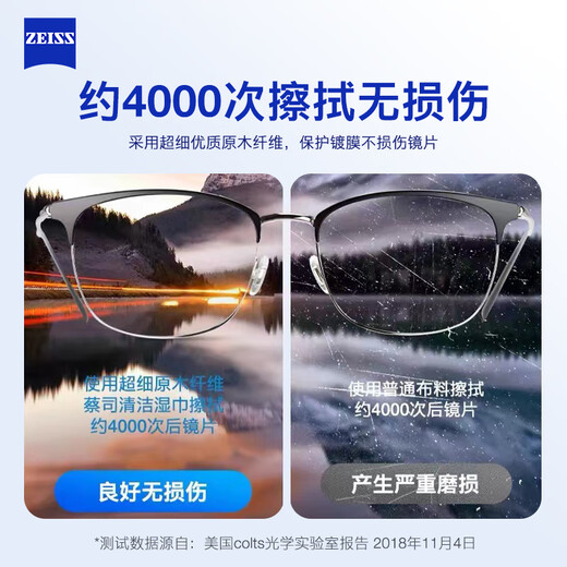 Zeiss Zeiss Objektiv-Reinigungspapier, Kamera, Brillen, Objektiv-Reinigungstücher, 120 Stück