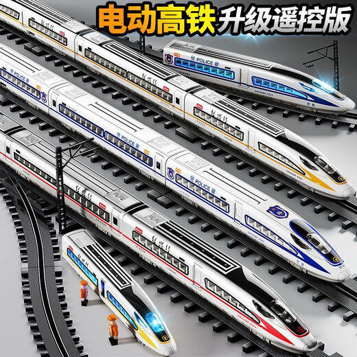 Meibosen Großes ferngesteuertes Hochgeschwindigkeitszug-Spielzeug für Kinder, Fuxing-Simulationsmodell, Junge, 3–6 Jahre alt, 8 Geschenklegierung, elektrisches Fuxing, silberne Sprachübertragung + einteiliger Hochgeschwindigkeitszug/Fernbedienung, 481 cm Gleis + Geschenk