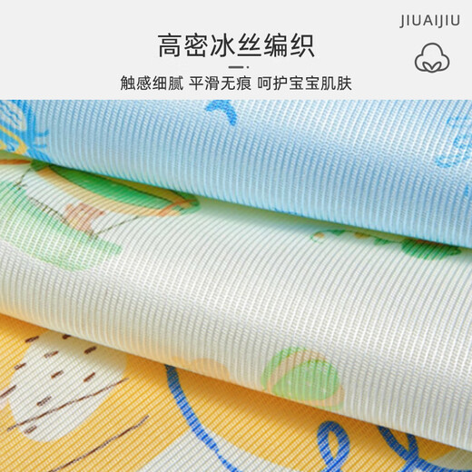 9i9 stroller cool mat baby ice silk mat safety seat summer thin seat cushion cool mat washable universal A28
