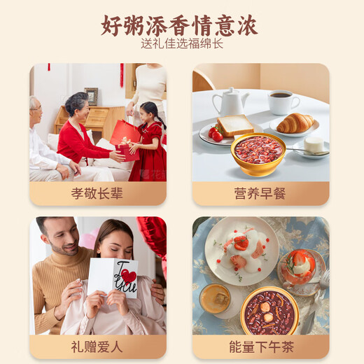 Huangjia Youpin Instant Bird's Nest Borridge Geschenkbox 256g*6 Schalengeschenke für ältere Frühstücksnahrungsprodukte für schwangere Frauen -Supplement -Präbiotika Tangerine Peel Red Bean Paste/165 g/Schüssel