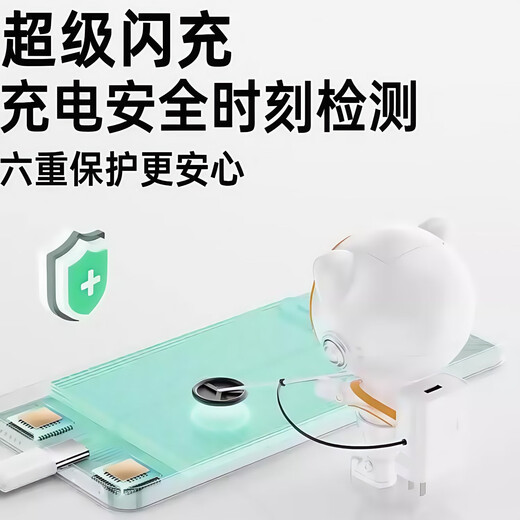 120W super flash charging suitable for OPPOReno12/11/10/9/8 charger oppoFindX5/6/7 fast charging K12 mobile phone 11/A1pro10Atype-c data cable single pack 1.5m super fast charging cable