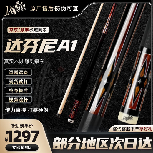 Dafini Billiards Family A Serie AA12356 Big Head White Notes Second Generation Blade Runner G2 Dafini A1 (admite la prueba que llega)