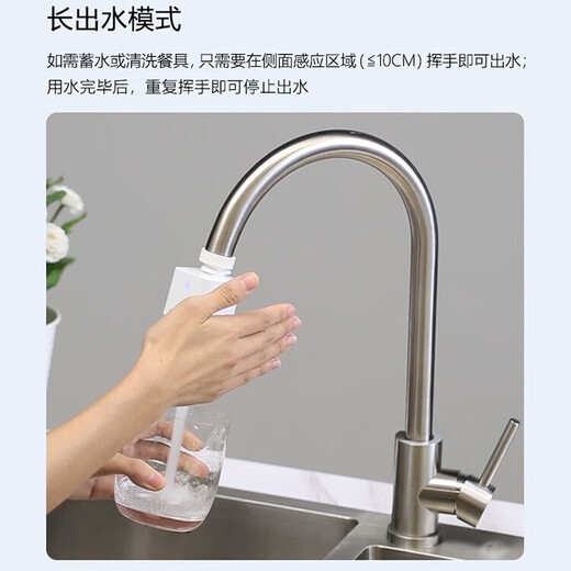 
Daihuo fully automatic induction faucet kitchen hand washing faucet bubbler temperature detection magnetic charging ASH3523 water