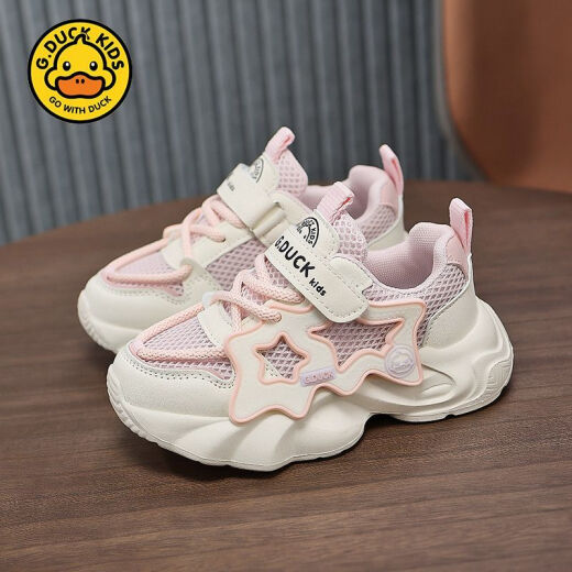 
G.DUCKKIDS little yellow duck boy running shoes 2025 spring and summer new children's dad shoes breathable mesh soft sole running shoes boy little yellow duck 6210 meters brown [Spring and Autumn Double Net] 30 inner length 19.1cm