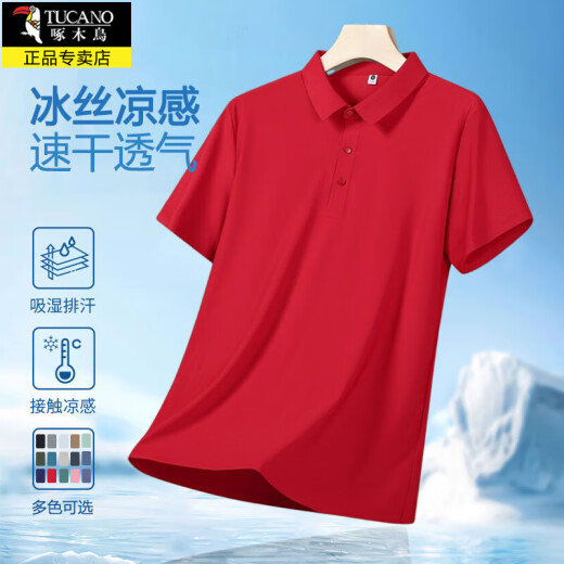 Holzspecker Ice Seide Kurzärmler T-Shirt Herren Sommer Cool und Dünn atmungsaktives Geschäft Casual Polo Shirt Revers Basis Flexible Halbschlärm 12358 Hidden Blue 5xl etwa 200-220jin [Jin gleich 0,5 kg]