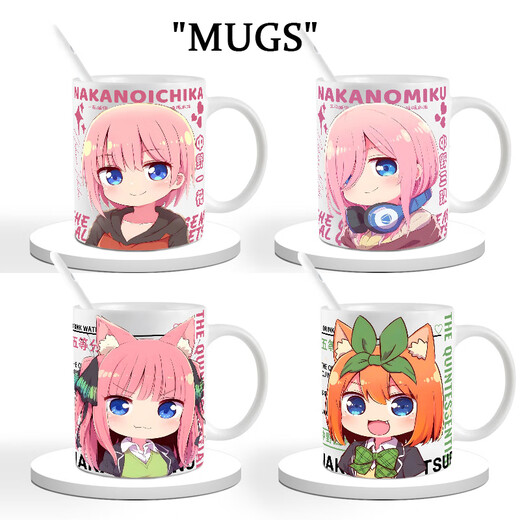 五等分的周边花嫁中野三玖四叶高颜值水 杯 动漫 xr1355-白把 精美马克杯【杯子+勺子】