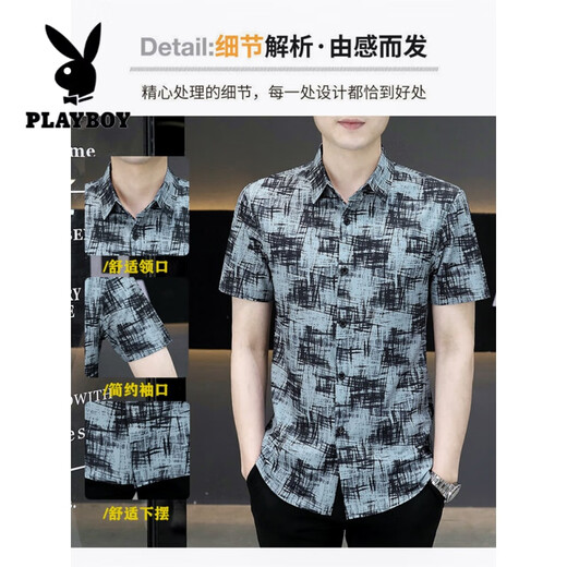 花花公子（PLAYBOY）男士冰丝短袖衬衣夏季设计感印花薄款衬衫时尚休闲男装复古衬衫潮 JTL7027绿色 XL 125-139斤