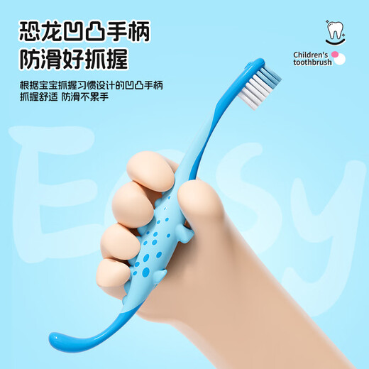 Yang Elf German imported PeDex soft-bristled children's toothbrush 3 to 6-12 years old special children's tooth changing period dinosaur 3-pack