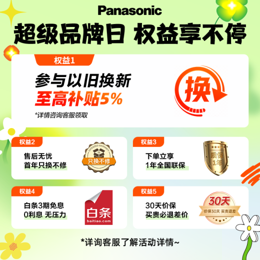 
Panasonic Yuyan series 4L large capacity rice cooker IH household rice cooker long carbon copper kettle 24H intelligent heavyweight 14984L picture model-