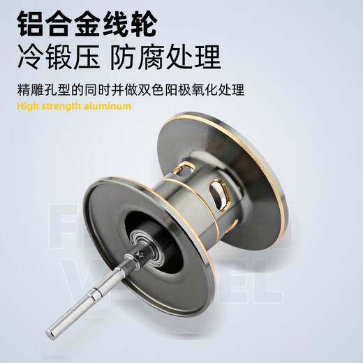 Shimano mechanic Shimano all-metal water droplet left-hand right-hand long-range black fish fishing anti-explosion line ice fishing micro-object discharge alarm water droplet left hand 10 kg general purpose portable