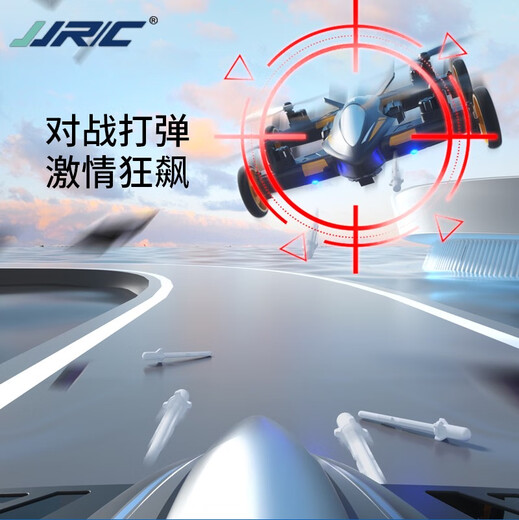 jjr/c儿童遥控飞机男孩可发射软弹无人机小学生小型四轴飞行器陆空两栖 不可遥控发射炮弹战斗机有摄像 配三组电池续航约9000米+可调速