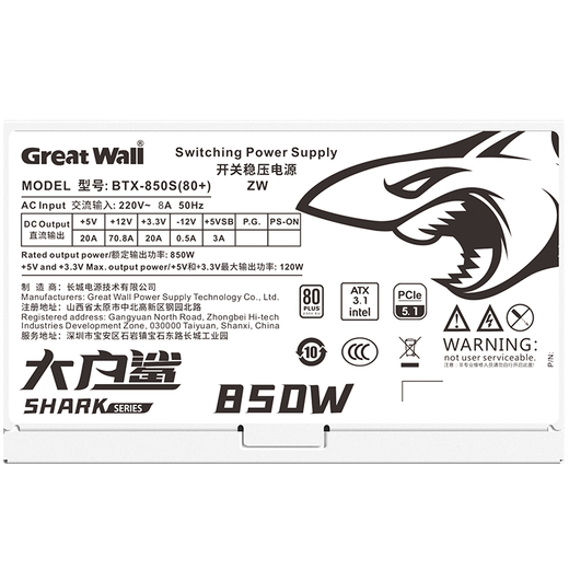 
Great Wall GREAT WALL Great Wall Power Supply (Great Wall) Great White Shark ATX3.1/80PLUS White Brand Certified White 650W/750W/850W Direct Desktop Power Supply Great White Shark (White) Rated 850W (ATX3.1)