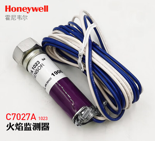 
XMSJ flame monitor C7027A1049 Honeywell honeywell UV probe C7027A1072 C7027A1049