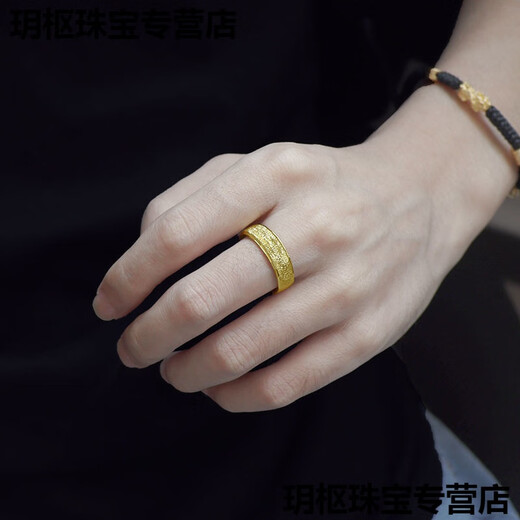 OIDSG pure gold 999 alluvial gold filled silver men's frosted ring open gold wide face carving plain ring 0.01g x open