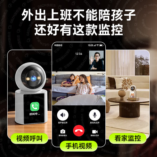 GBZM Home Überwachungskamera Dialog, Zwei-Wege-Videoanrufüberwachung, Home-Telefon-Fernbedienung mit Bildschirm Indoor Monitor 360 Grad ohne toten Winkel [Einzelfrequenz-WLAN-Version] Videoanruf + 15-Tage-Schleifenkarte
