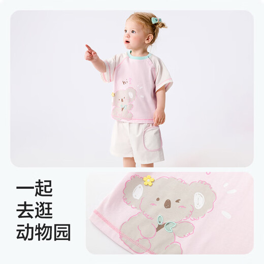 巴拉巴拉宝宝短袖套装男童夏装女童洋气两件套2025时尚清新萌208225119201