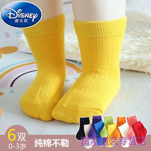 迪士尼（Disney）【9848次回购】婴儿袜子女童男童宝宝新生儿0-3月春秋纯棉糖果色 2双黑色-奶白 6-12月(脚长10-12厘米) 均码