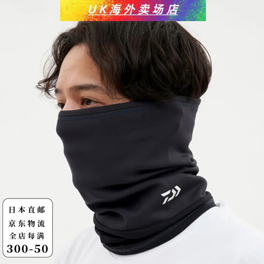 达亿瓦（DAIWA）【日本直邮】户外骑行垂钓钓鱼面罩 防风脖套保暖颈套 DA-9923W
