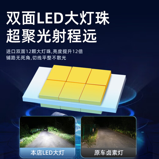 重汽王牌737B 757B 777B 瑞狮远近光一体改装LED大灯24V货车灯泡 【重汽王牌7378】前零灯-单支价