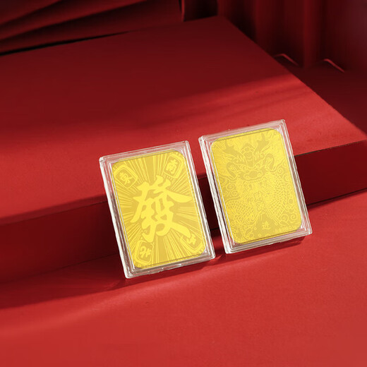 Laomiao gold fortune mobile phone gold card pure gold 999 0.1g small gold piece pendant gift pure gold 0.1g