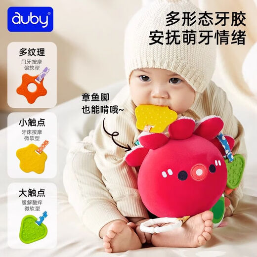 Auby (Auby) Auby Octopus Auspuff le Baby Kinderwagen Anhänger Rasseln Spielzeug Training Greifen Neugeborenes Auto überreden Baby Lala Leck Octopus-Klick-Seilleck + 2 in 1 Radieschen Ziehen
