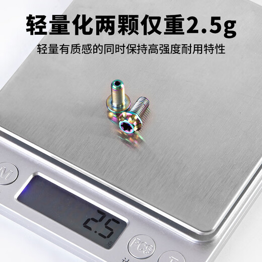 Captain Tas Bicycle Water Bottle Cage Mounting Screws Titanium Alloy Nuts Mountain Bike Road Bike Cycling Equipment Accessories Gilded Gold