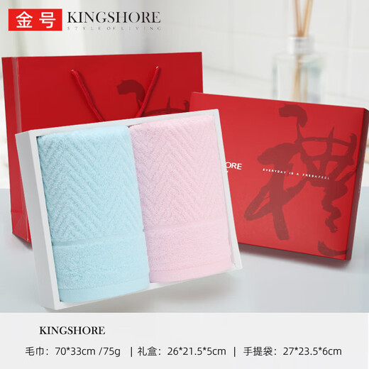 KING SHORE KING SHORE KING SHORE Handtuch-Geschenkbox 2 Stück Souvenir Hochzeit Geburtstagsgeschenk Rückgabegeschenk Muttertag reine Baumwolle Haushalt 1715 rot blau