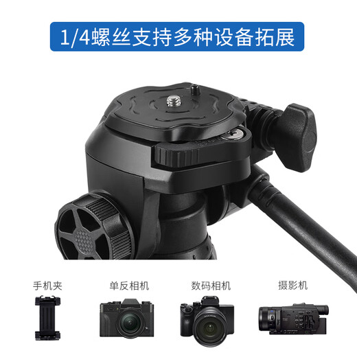 
Bainuo T880 SLR camera tripod photography portable mobile phone selfie video micro single Canon Nikon photo recording outdoor anchor desktop beauty fill light holder T691