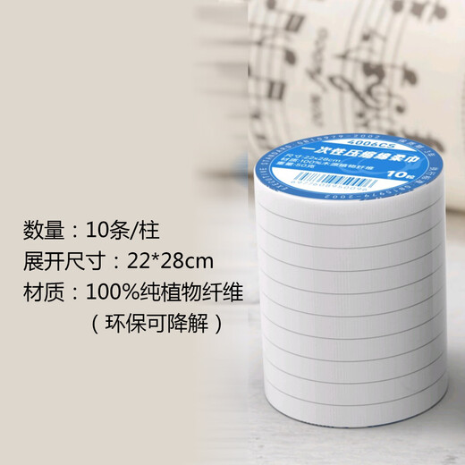 Commercial Intelligent Cooling and Warming Wipes Machine Hotel Catering Beauty Salon KTV Internet Cafe Club Disposable Hot Wipes B2 Compressed Wipes Supplies 400 Pieces