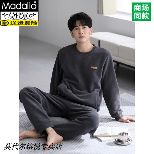 Modal Pyjamas Herren Winter Korallenmerze verdickt und Samt 2024 Neuer Herbst und Winter Flanell Winter Largesize Home Clothing 9856 m (165 Größe) empfohlen, Gewicht 100-125 Jin zu tragen [Jin gleich 0,5 kg]