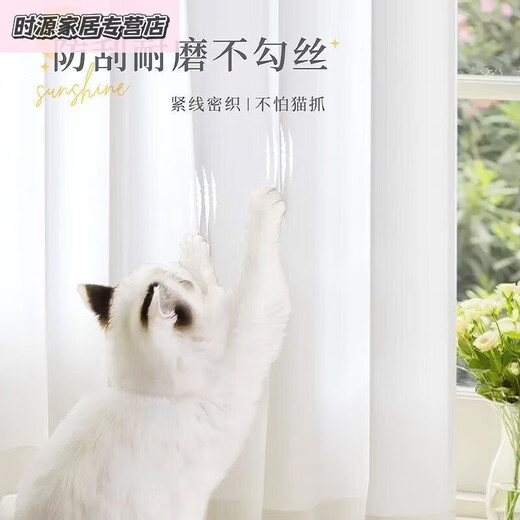 Shaoxing Keqiao curtain phantom gauze gauze curtain 2025 new light-transmitting and opaque white gauze hall balcony sunshade window gauze Phantom gauze-frost white-plus appearance telescopic dual-purpose applicable wall width 3.6-4.1 meters curtain height 2.5 meters*2