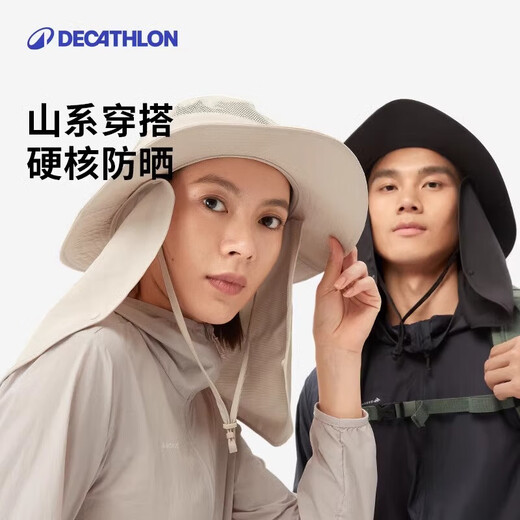 Decathlon sun hat summer folding breathable face covering neck sun hat adjustable 5254551