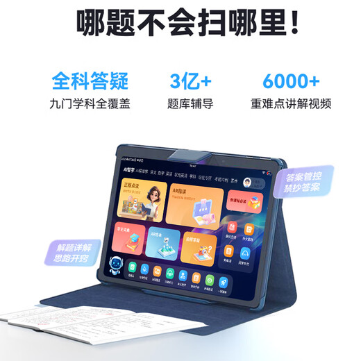 Zhuangyuanlang learning machine A90pro children's eye protection learning tablet AI learning machine teaching materials synchronization course synchronization English early education machine learning machine 10.1-inch ink eye protection screen upgraded version 8+128G card insertable - free smart eye + stylus