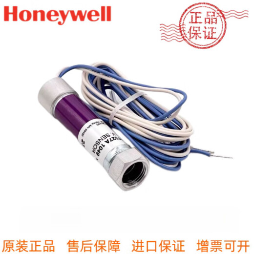 Honeywell Flame Detector Electric Eye Detektor Honeywell C7027A1049 C7027A1023 A1027 C7027A1049 Original