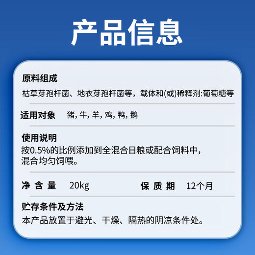 Yingmeier Veterinary Enzyme Probiotics for Pigs, Cattle and Sheep with Probiotics to Condition the Intestine and Gastrointestinal Growth Promotion Feed Additive Wholesale Concentrated Probiotics*1 Pack Total 2Jin Jin equals 0.5kg