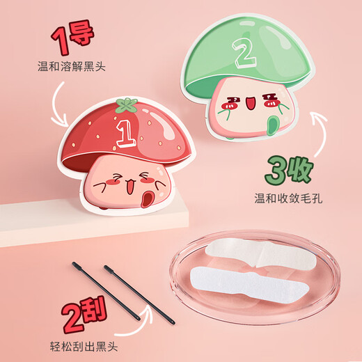 INSONG Blackhead Removing Nose Strips 5 Sets 10 Pieces Tear-Free Mask Exports Essence Acne Strawberry Nose Shrink Pores for Men and Women Blackhead Removing Nose Strips 1 Box 5 Sets 10 Pieces