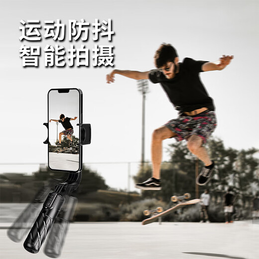 Xiaomi 2025 Новый портативный стабилизатор мобильный телефон Gimbal Ar Smart Anti-Shake Selfie Strong Strip Photo VL-[Black AR Smart Anti-Shake] Стабильный питание штатива.