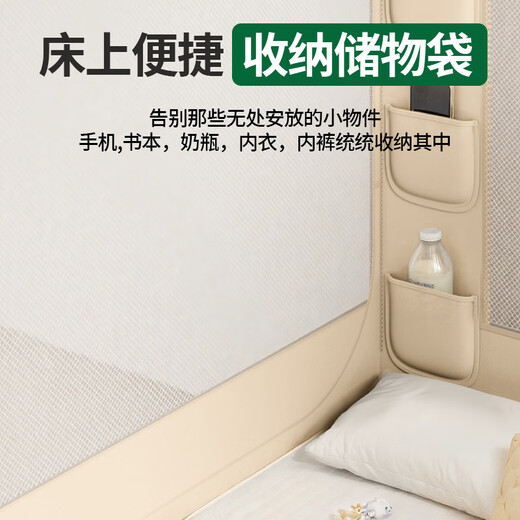 Miansiying mother and baby anti-fall mosquito net frame 1.8 2m Class A household bed sheet fence installation-free yurt full-bottom mosquito net ivory gray-with gear lifting base 2m*1.5m*1.7m丨full bottom thickened anti-fall