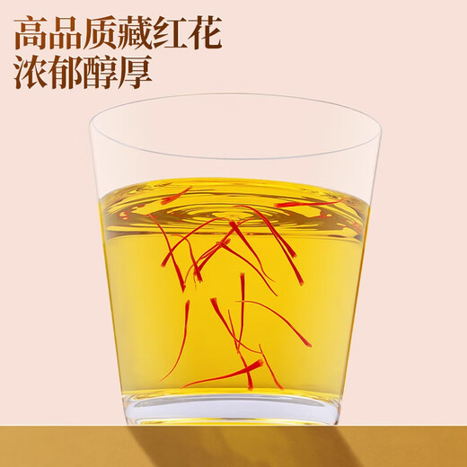 北京同仁堂特级藏红花中药材养生泡水煲汤6g精选高端礼盒见家长送长辈女友 三盒18g 京官方店东自旗舰营
