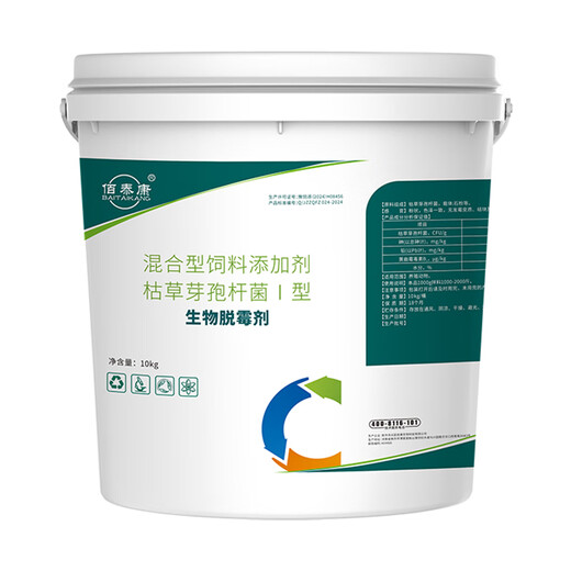 Bai Taikang biological mold removal agent for veterinary pigs, cattle, sheep, chickens and ducks, special mold removal net for female livestock, available feed mold removal additive for pregnant livestock, 1 barrel