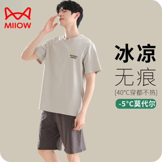 猫人（MiiOW）莫代尔凉感男士睡衣冰丝夏季短袖短裤中青年大码外穿薄款家居服 莫代尔：YSX9719 3XL 【建议170-190斤穿】